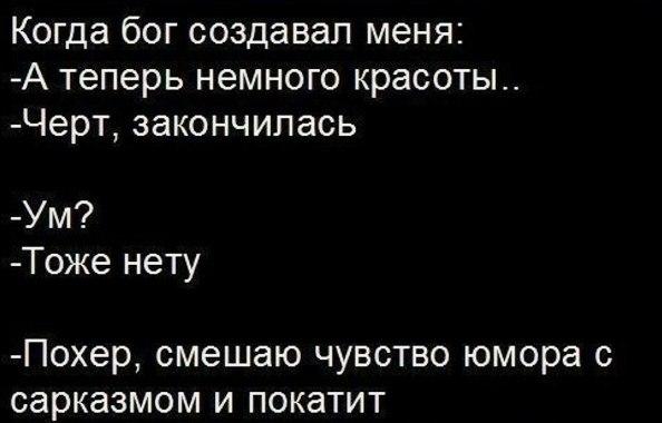 Смешные комментарии