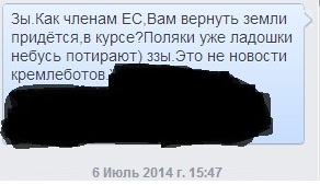 Если Украина хочет в ЕС, пусть вернет имущество