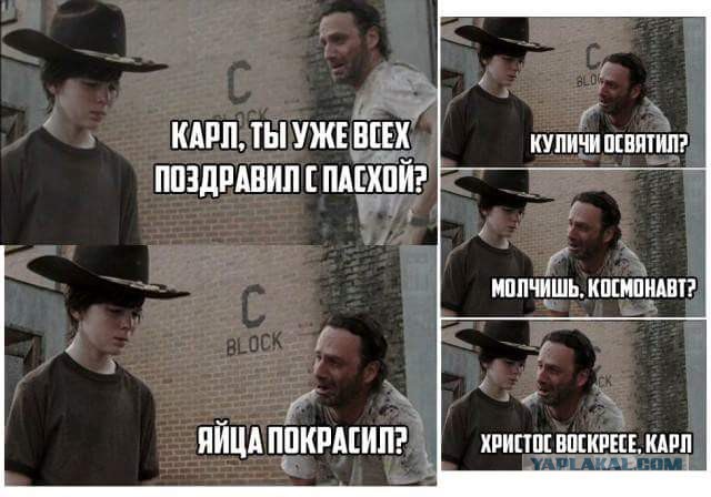 Карл, Карл