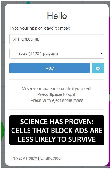 Симулятор жизни: agar.io