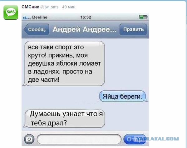 Смешные комментарии 10.05.2015