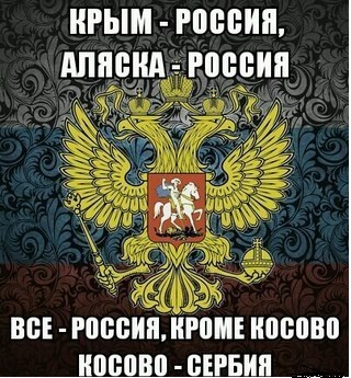 Гол, братушки!