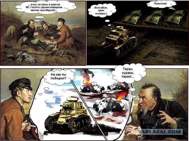 Немного WOT юмора.