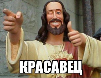 Не женитесь, ребят