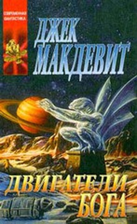 Почему найденная NASA экзопланета