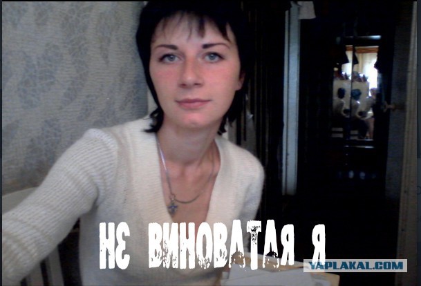 Подруга спалилась. На внимательность.