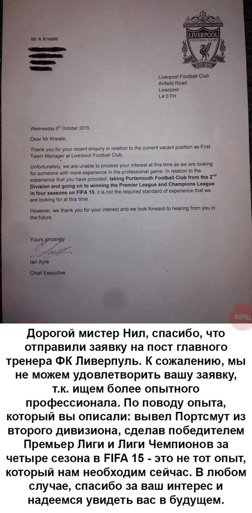Спорт с улыбкой, интересности в сети