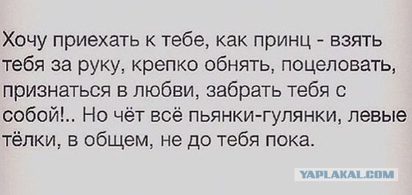 Смешные комментарии из сети на 30.10.2015