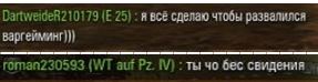 Wargaming 29