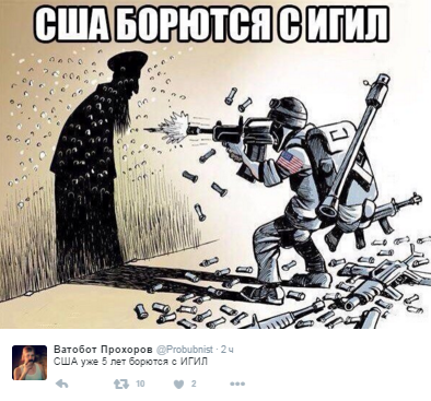 10 политических картинок часть 19
