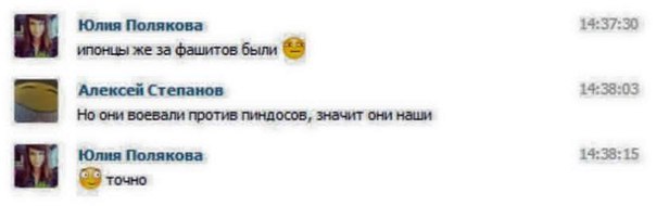 Смешные комментарии из социальных сетей