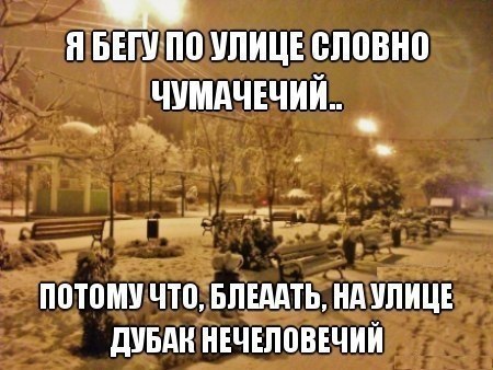 Картинки, надписи