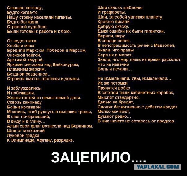 Вспоминаем СССР: мифы и правда