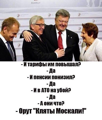 Украина 2014 VS Украина 2015