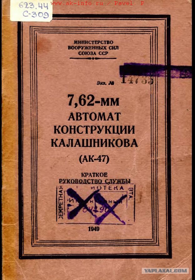 Христианский патруль в Лондоне