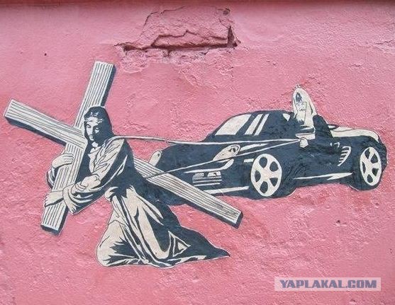 Мракобесие в скринах ч.10