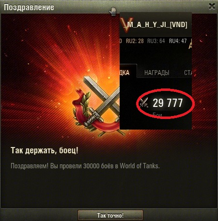 Wargaming 32