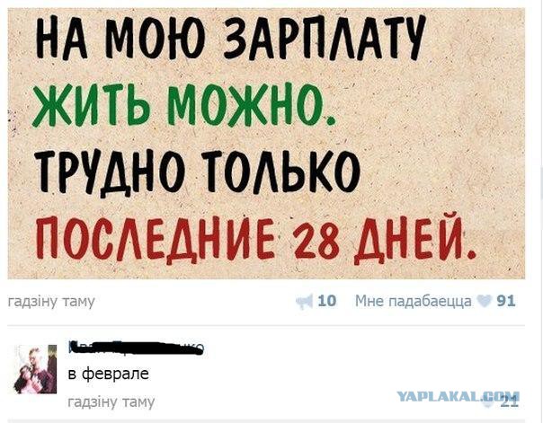 Смешные комментарии из социальных сетей