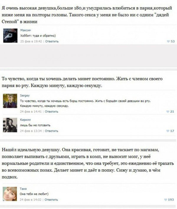 Ужасы и приколы из соцсетей 18+
