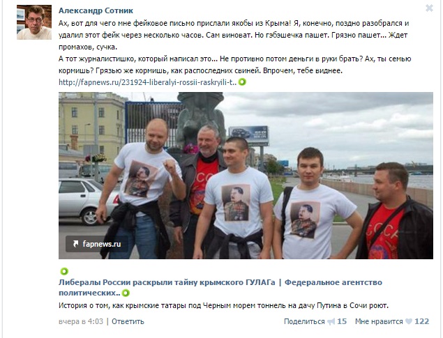 Либералы раскрыли тайну крымского ГУЛАГа.