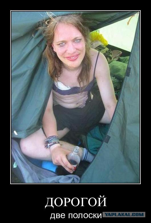 Дорогой, я беременна!