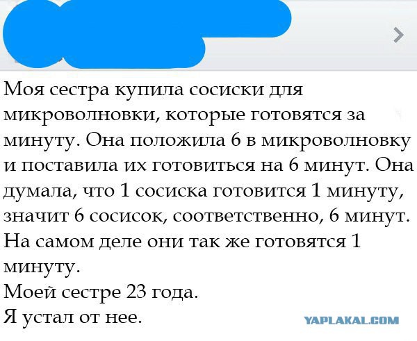 Смешные комментарии из социальных сетей 01.04.2016.