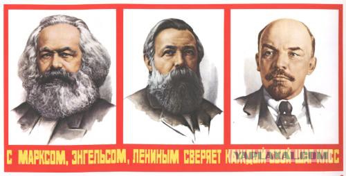 С днем рождения, вождь!