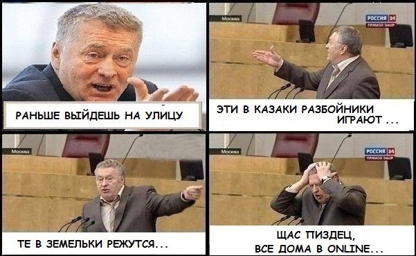 Жириновскому - 70. Подборка его эпичных фраз