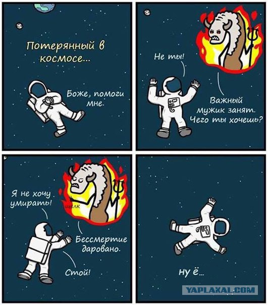 Немного лёгкой наркомании в картинках
