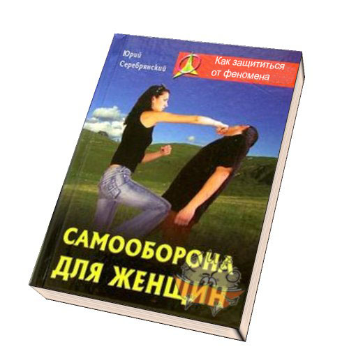 Фотожаба: Желтая пресса