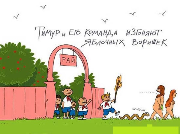 Абсурдный юмор ч.26