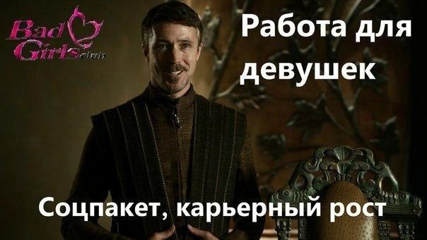 Game of Thrones 6-10 [Осторожно, СПОЙЛЕРЫ!]