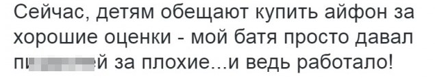 Порция позитива на вторник