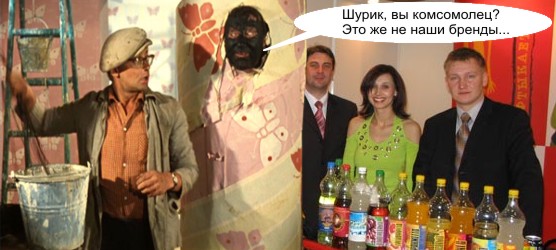 Фотожаба: Торчок