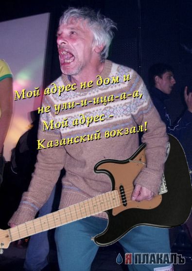 Фотожаба: Дед на рейве