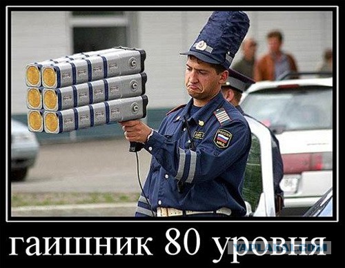 Еще один случай осеннего обострения