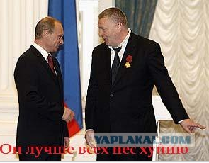Сборище абсурда