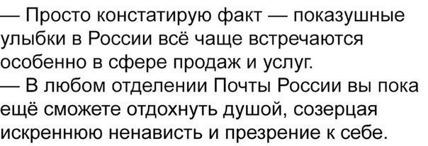 Юмор не для всех