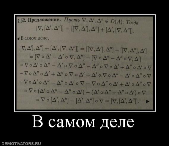Нанял бригаду для ремонта