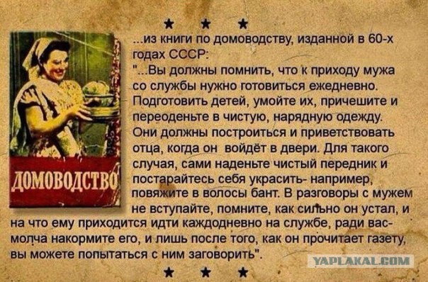 8 правил замужней женщины, соблюдение которых решит все проблемы в браке
