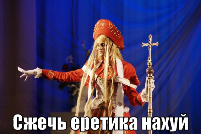 Зашифрованное послание с радио Ватикана