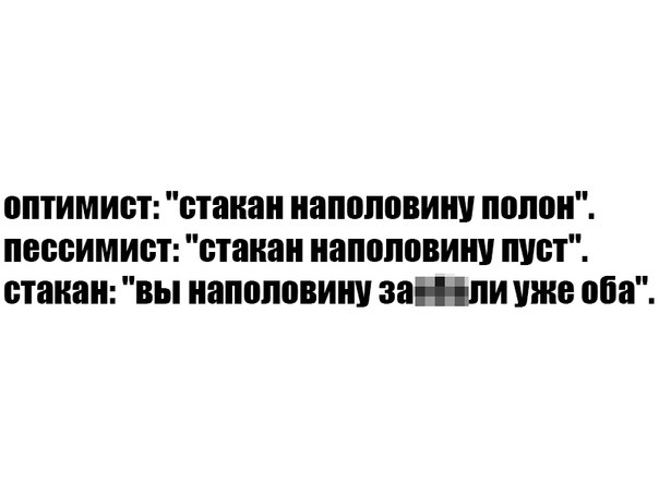 Доза раскумара на новую неделю