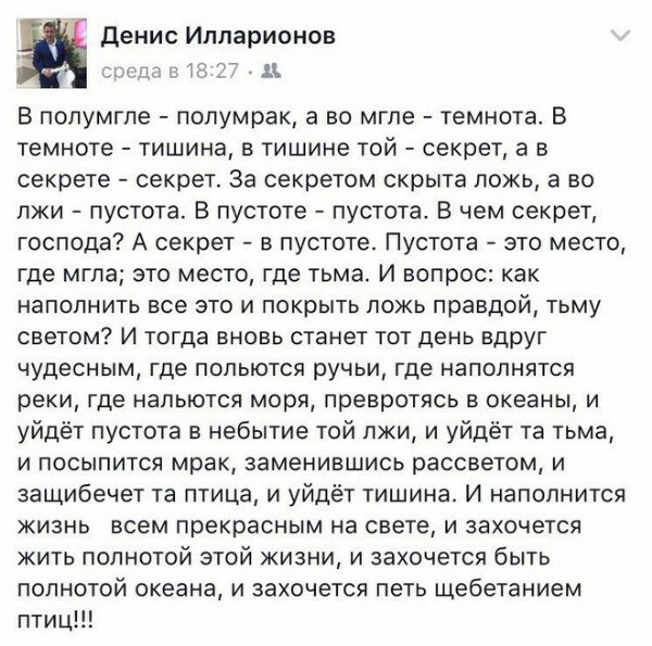 Ужасы и приколы из соцсетей 18+