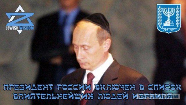 Путин заявил о способности России преодолеть любые проблемы