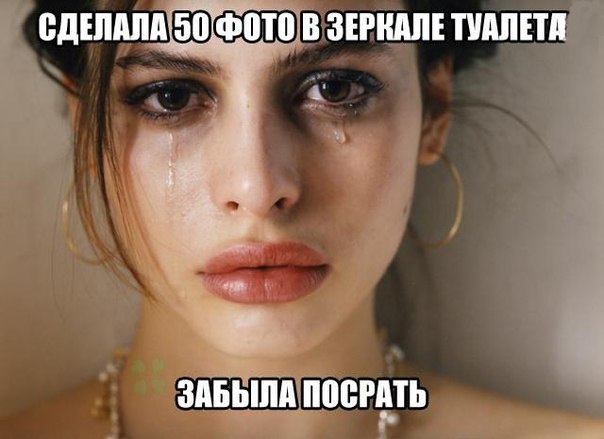 Юмор не для всех