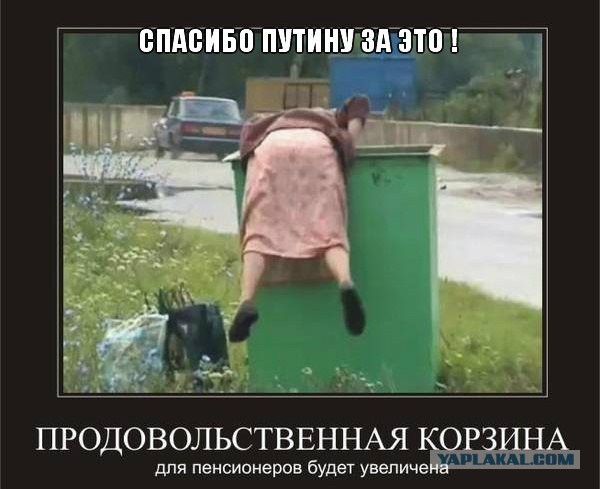 Аксенов: сегодня России нужна монархия