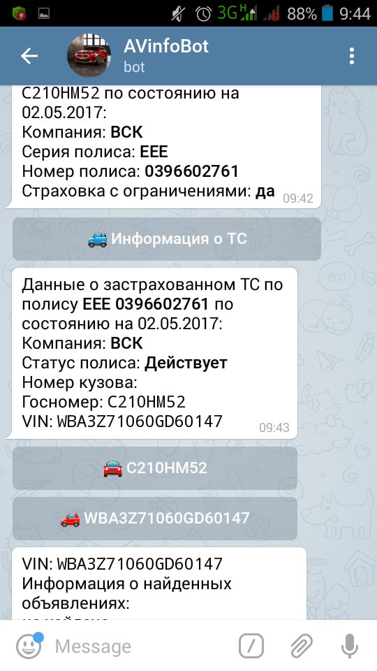Автохам на спорткаре с полицейскими номерами устроил травлю школьного автобуса