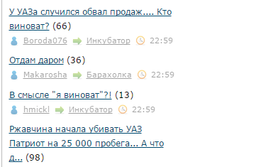 Как это получается на ЯПе!?