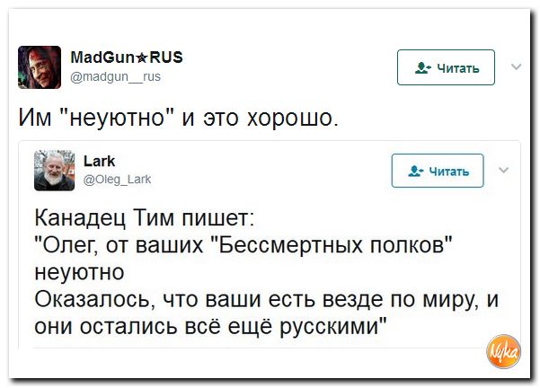 Приколы и юмор из социальных сетей