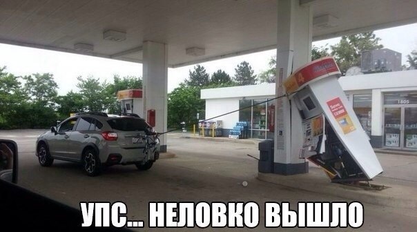 Смешные картинки